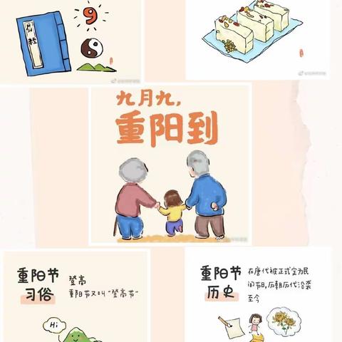 “童心敬老，爱在重阳”——腊口镇中心幼儿园腊口园