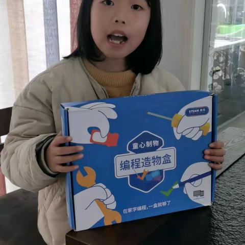 编程造物盒的奇妙之旅