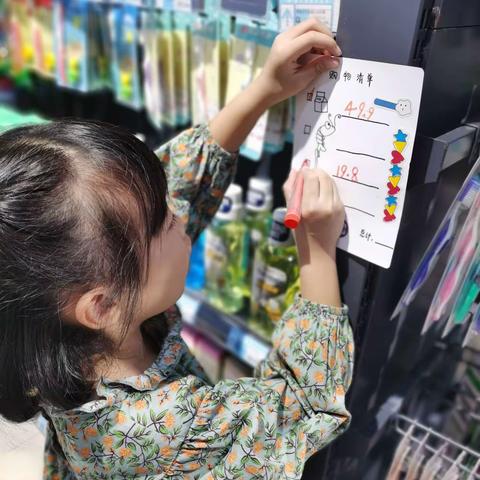 理财小当家——北港小学108班肖静琪