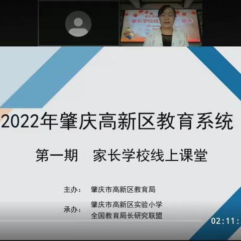 家校社合力，才能更助力——弋阳县花亭中心幼儿园