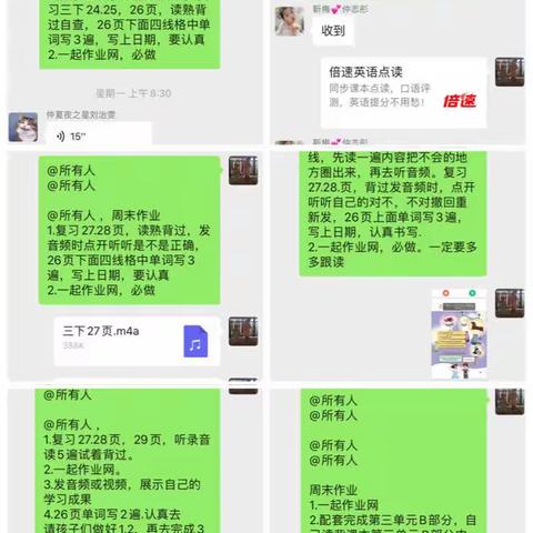 阳春三月，学习脚步不停歇～三年级一班，四年级第六周英语学习总结