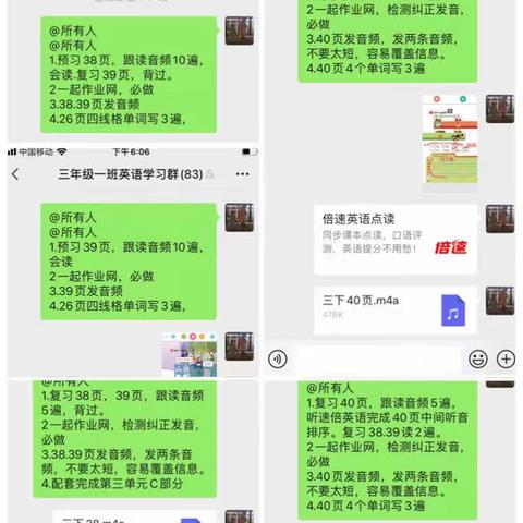 春意盎然，学习正浓～河阳小学三年级一班，四年级英语第七周学习总结