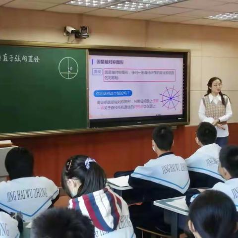 育苗深耕，携手前行——静海区第五中学数学学科基地校调研系列活动纪实