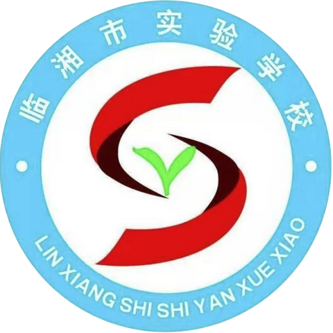 送教下乡情绵长，凝心聚力共成长——暨实验学校与文白中学、羊楼司中学校联体活动