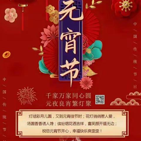 中瀛御景恒达B区二月份工作简报