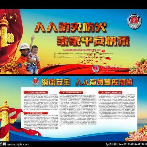 人间芳菲四月天，县消防支队检查中瀛御景恒达B区纪实