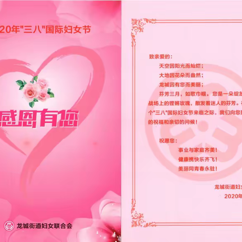 号角声中驰疆场，龙城巾帼别样红