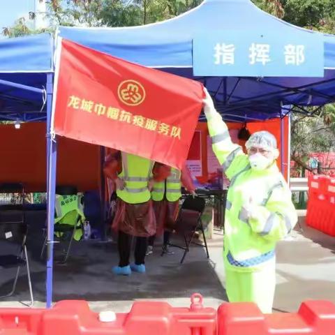 龙城巾帼英姿秀，映红抗疫半边天