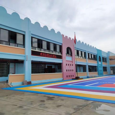 “家园共育，携手并进”--临高县临城江南幼儿园2020年秋季新生家长会