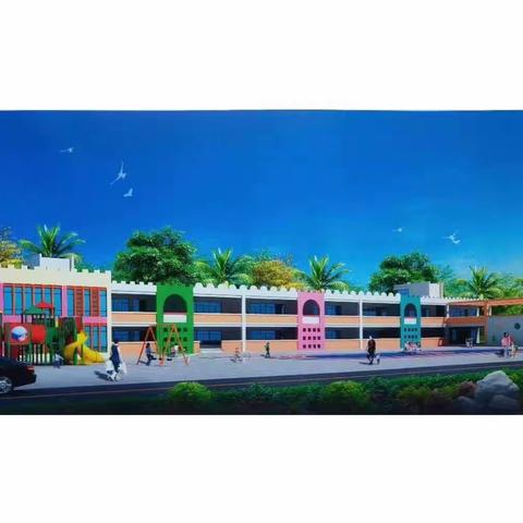 “守住钱袋子，护好幸福家”—2020年临高县临城江南幼儿园防范非法集资宣传活动