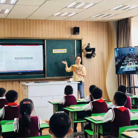 千里一线 共享课堂 ———记练市小学与三门里浦小学连线送教活动系列二