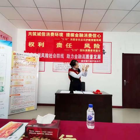 营业部3.15反假货币知识讲堂进社区