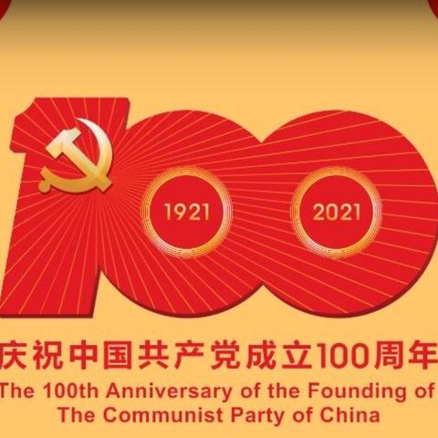 2021滨北国际物业年中汇报