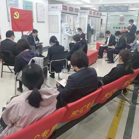 平谷支行关于开展“充分运用金融科技服务促进智慧农业发展”主题党课