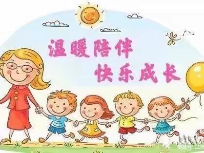 “线上活动，陪伴成长”———当阳市实验幼儿园合意园线上活动美篇