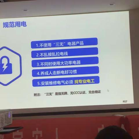 2018年6月19日14:30新安街道“宝安第一课”服务社区甲岸行在甲岸工业圆饭堂开启亲民新模式。