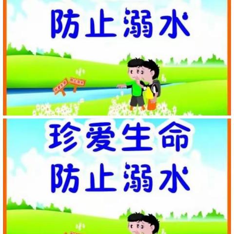 增强防溺意识 绽放生命光芒