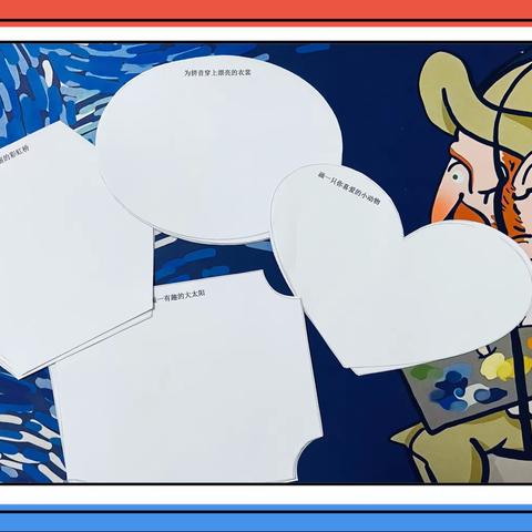 趣味美术评价，促进快乐成长——石嘴山市第二十一小学