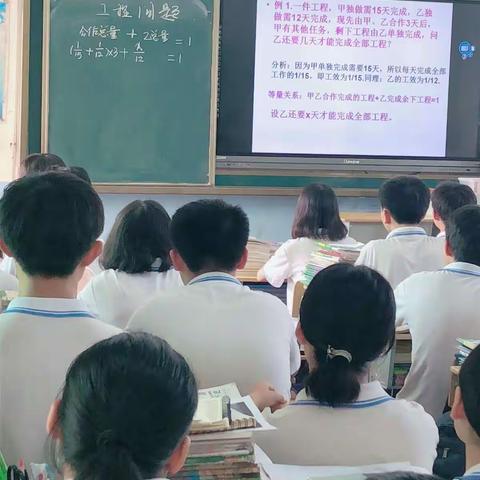 共学习，促进步—数学组公开课记录