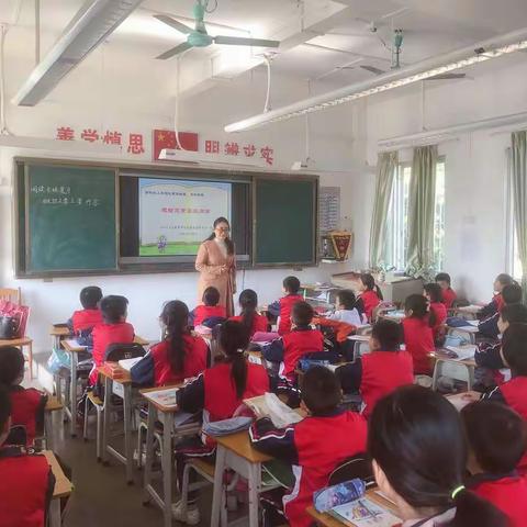 授人以渔需知渔|2020学年第一学期从化区麻村小学复习指导研讨活动