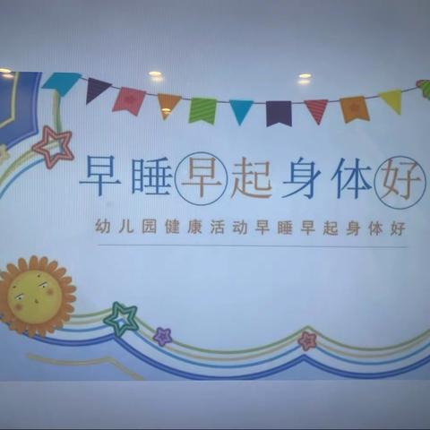 大西洋两周课程集锦📖