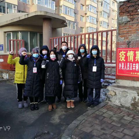 风雨同舟 逆行而上 最美招办人——招生办疫情防控工作纪实