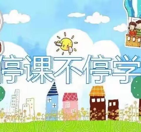 河池市宜州区第三幼儿园新型冠状病毒引发的肺炎疫情防控工作“空中课堂”（一百四十一）