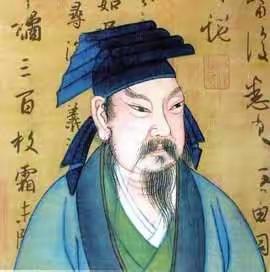 《中华为民》（集字版）