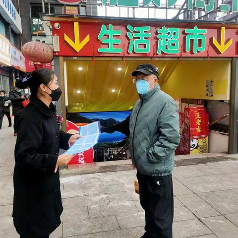 守住钱夹，快乐过年——贵州银行黄土坡支行反假、拒收现金宣传活动