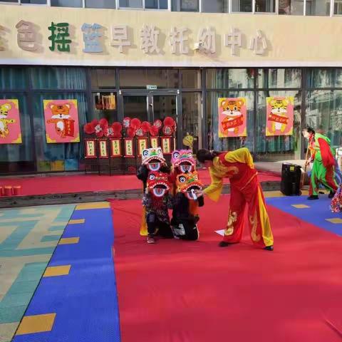 金色摇篮幼儿园——“迎新年，逛庙会”