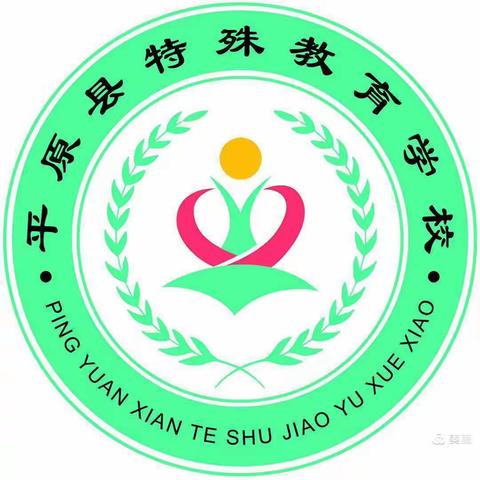 【三八妇女节】“绽放青春自我，世界因你而美丽”——平原县特殊教育学校三八妇女节活动