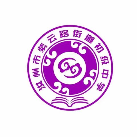 青春似火，超越自我———八三班网课优秀学生表彰
