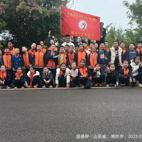 “我和春天有个约会”—实验小学2021级9班春游活动