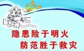 消防演练共参与 筑牢生命安全线———记次邱镇中学消防应急演练