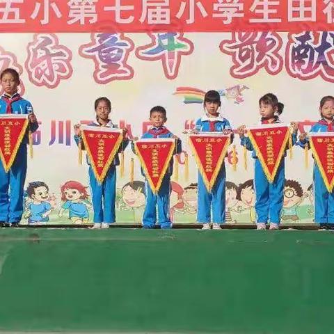 美丽校园，创卫从我做
