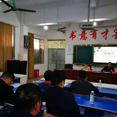 防溺水安全教育系列活动          ——大路铺镇中心小学