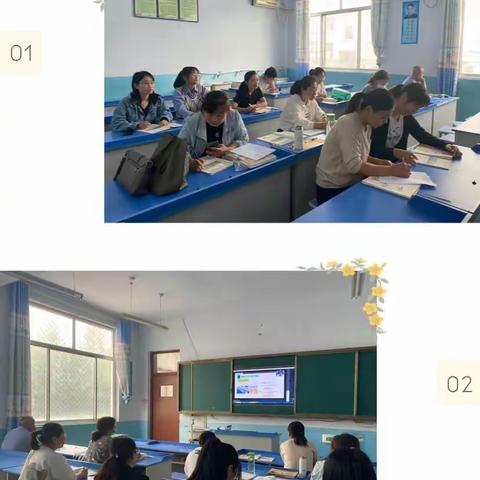 收获，学习，成长在路上————杨庄镇数学教师参加市数学教材培训纪实