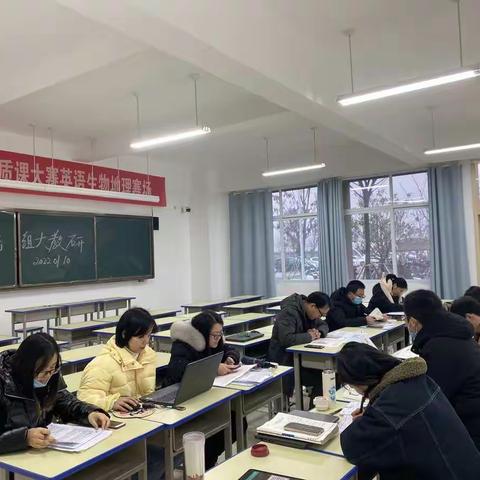 决战期末  群策群力  ——2020级政治组大教研