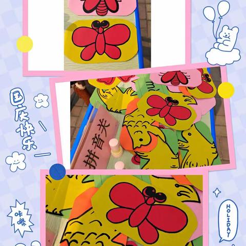 益智闯关真有趣      快乐学习琢璞玉