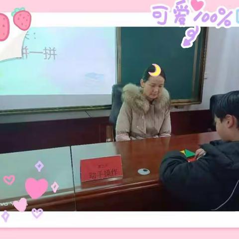 落实“双减”夯实做     趣味闯关快乐多