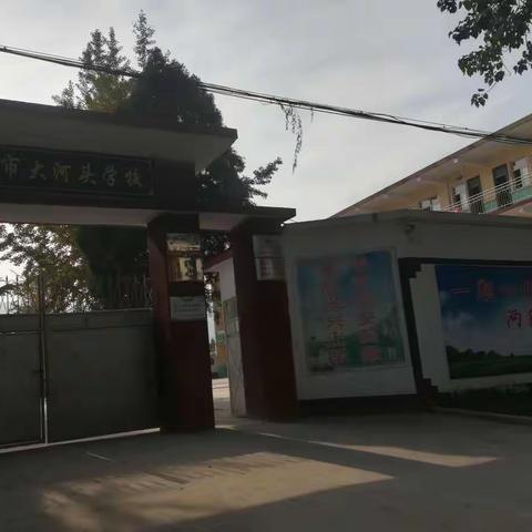 酷热难挡教书情，秋雨有爱迎双节——二小北校大河头校区第二周工作汇报