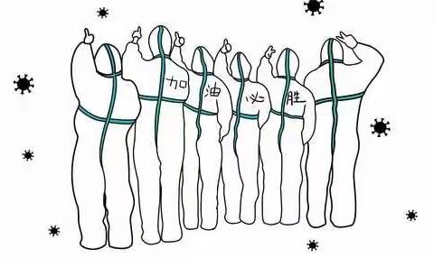 病疫无情，人有情！