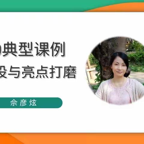 砥砺前行守初心，培训研修促成长——2.0始兴县县级研修团队全员培训12月7日纪实