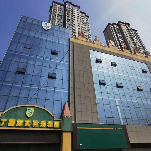 【小舞台 大梦想】亲子联谊会