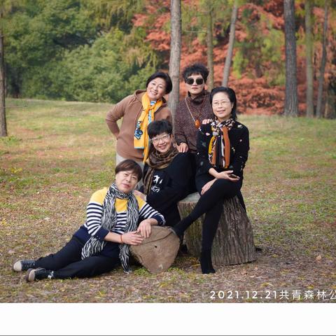姐妹花，同学情——游共青森林公园