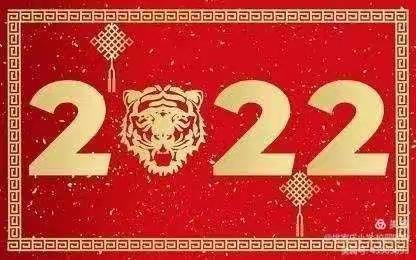 《致家长的一封信》古障镇中心小学2022年寒假致家长的一封信