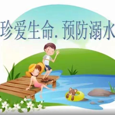 珍爱生命  预防溺水——西林县古障镇中心小学开展预防溺水安全演练活动