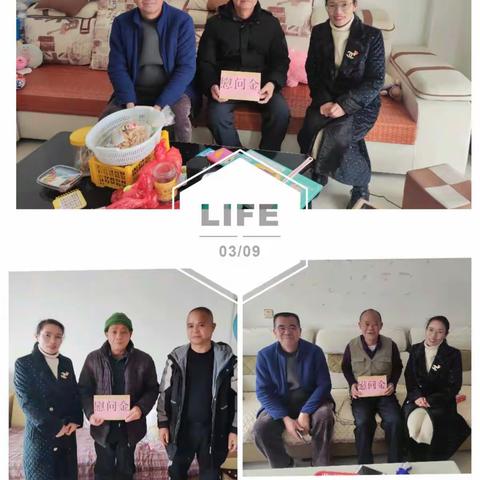 【党建引领】兔年将至送祝福 慰问教师暖人心 ——马蚌镇中心小学春节慰问退休教师