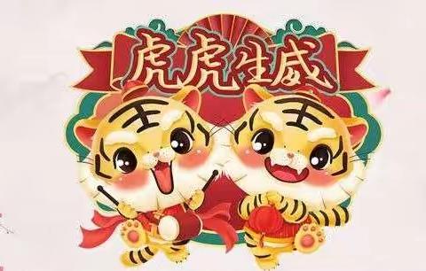“情满春节  爱暖人心”2022年春节走访慰问退休教师、困难教师活动