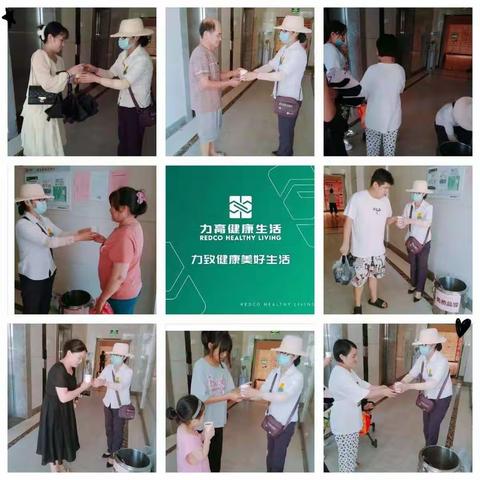 澜湖郡7月工作月报